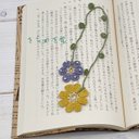 レース糸で編んだ2輪のお花しおり カラシ・グレー　秋　読書　しおり　北欧風