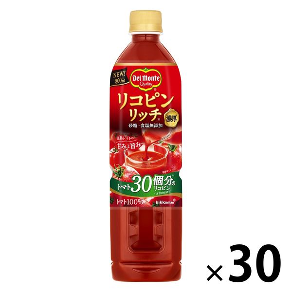 デルモンテ リコピンリッチ トマト飲料 800ml 1セット（30本）