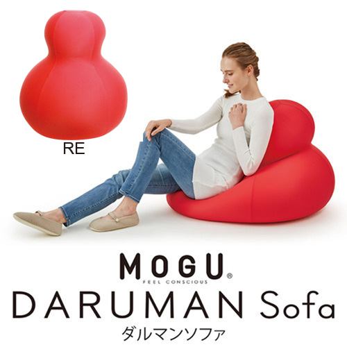 【数量限定大特価 在庫限り】MOGUモグダルマンソファ 本体(カバー付き) RE レッド 横600mm×縦750mm×奥行600mm