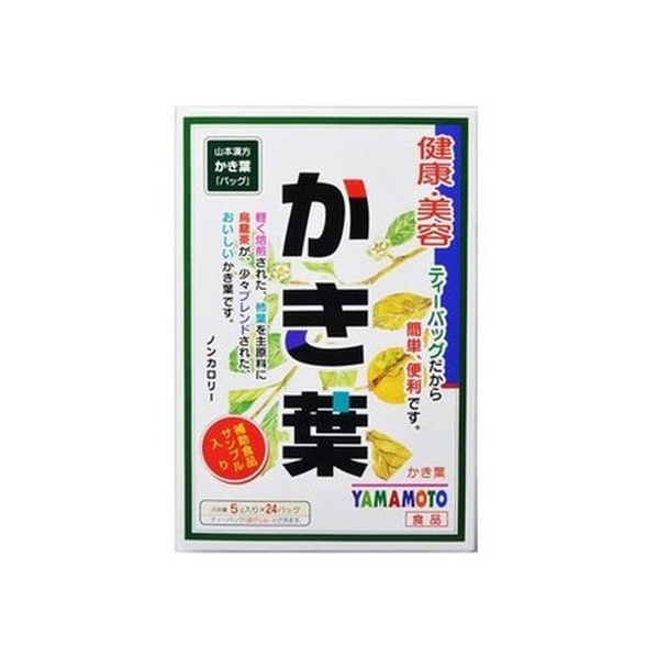 山本漢方製薬 かき葉 5g×24包 FCN2603