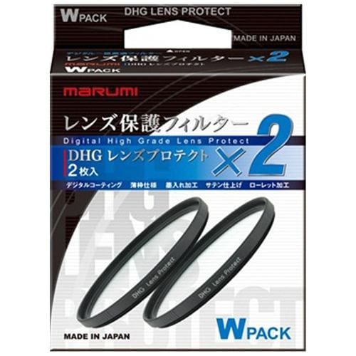 マルミ DHGレンズプロテクト Wパック 52／58(52mm／58mm)