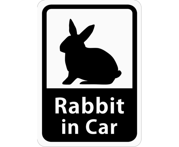 Rabbit in Car 「うさぎ」 車用ステッカー (マグネット) s10