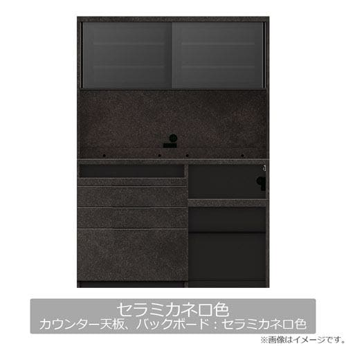 大塚家具 オープンボード「IDA-1402R」幅140cm 奥行50cm 高さ197.5cm ハイカウンター 家電収納下オープンタイプ セラミカネロ