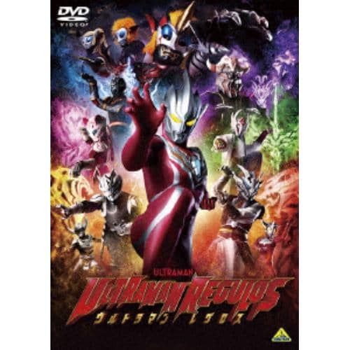 【DVD】ウルトラマンレグロス