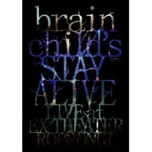 【DVD】brainchilds -STAY ALIVE- LIVE at EX THEATER ROPPONGI