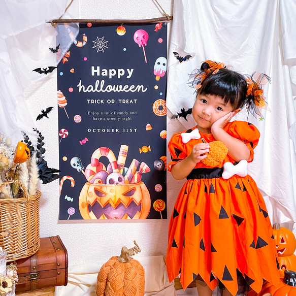 ハロウィン お菓子詰め合わせ タペストリー SMLサイズ キャンディ　最長150cm パンプキン