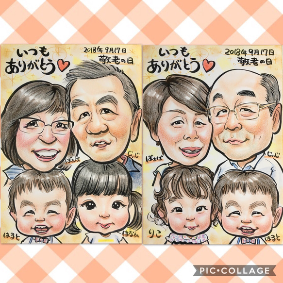 感謝の似顔絵ギフト＊家族みんなで♪ご両親へ＊孫と一緒に♪＊