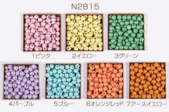 N2815-4 45個ウッドビーズ 丸玉 縦穴あり ラウンドウッドビーズ カラフルウッドビーズ 16mm 3×(15ヶ）