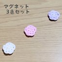 水引梅結びマグネット　3色セット　一斤染め、桜色、藤袴　☆ピンク　パープル