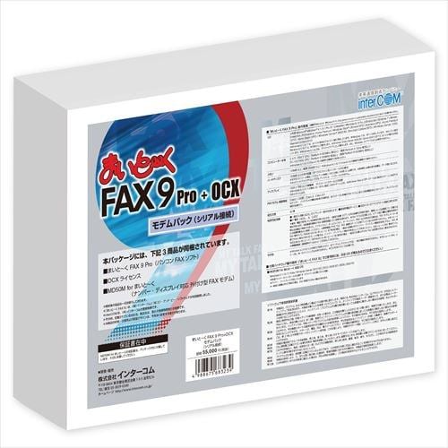 インターコム まいとーく FAX 9 Pro+OCX モデムパック シリアル接続 0868323