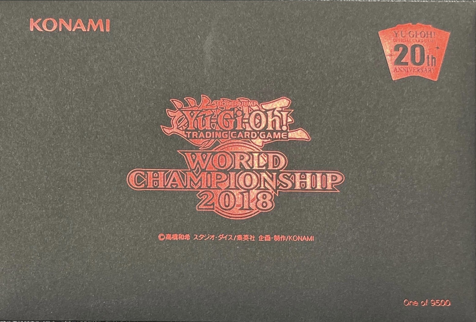 Worldchampionship2018(世界大会2018記念プロモ)【-】{-}《その他》