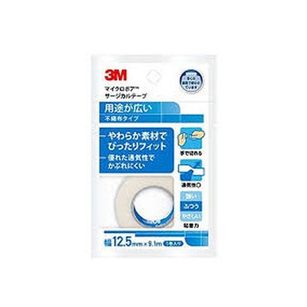 3M マイクロポア サージカルテープ不織布 25mm×9.1m 白 1530EP-1 FCN1278