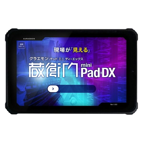 ルクレ タブレットパソコン 蔵衛門Ｐａｄ　ｍｉｎｉ　ＤＸ　（ＭＴ６７６２／４ＧＢ／６４ＧＢ) KP11-OK　1台（直送品）