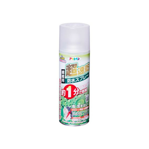 アサヒペン 超速乾防水スプレー 300mL FC134NV-BSP-004