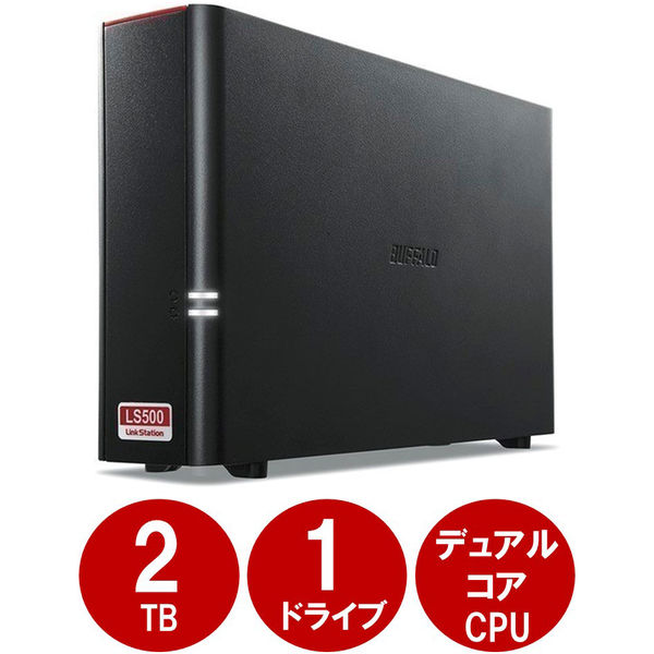 バッファロー ネットワーク対応HDD（NAS） 高速転送モデル 1ドライブ