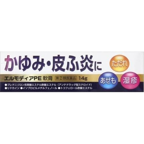 【指定第2類医薬品】ジャパンメディック エルモディアPE軟膏 (14g)