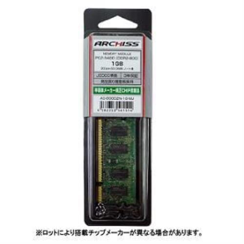 アーキサイトノート用メモリ1GBAS-800D2N-1G-MJ／T