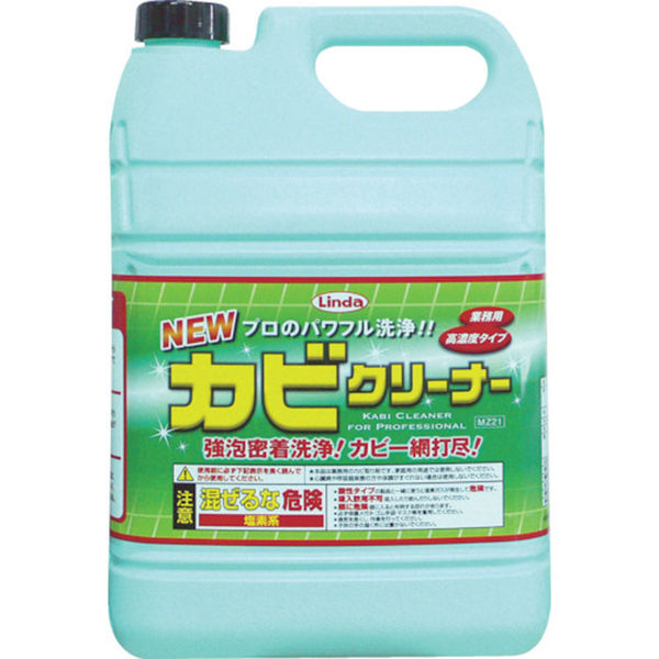 横浜油脂工業 Linda(リンダ) NEWカビクリーナー 4379 1箱(4.5kg×3本)（直送品）