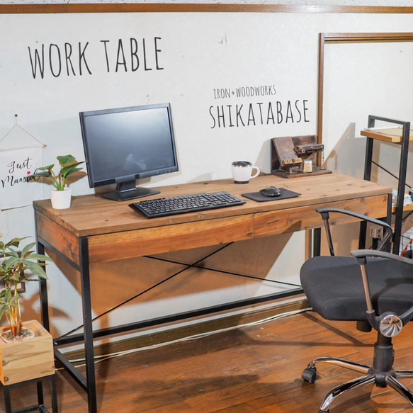 【shikatabase】work table 【サイズオーダー可能】