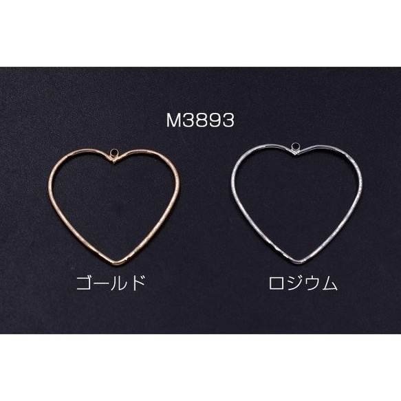 M3893-G 30個 フレームチャーム ハート カン付き 26×26mm 3×【10ヶ】