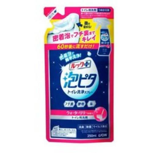 ライオン ルック泡ピタトイレ洗浄スプレーウォーターリリー替 250ML ルックプラス 250ml