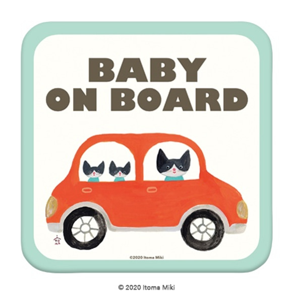 Baby on Board「ねこの家族とおでかけ」　車用　カーマグネット／赤ちゃんが乗ってます