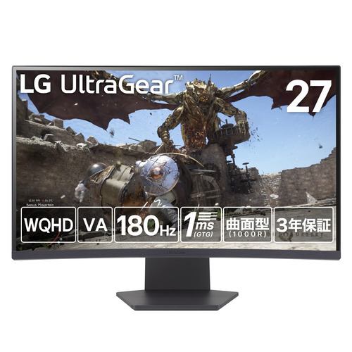 LGエレクトロニクス 27GS60QC-B リフレッシュレート180Hz対応 27型WQHD曲面型モニター VAパネル ノングレア LG UltraGear ブラック