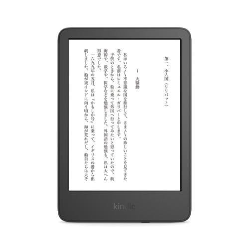 【台数限定】Amazon B09SWTXTNV Kindle (16GB) 6インチディスプレイ 電子書籍リーダー ブラック 広告あり