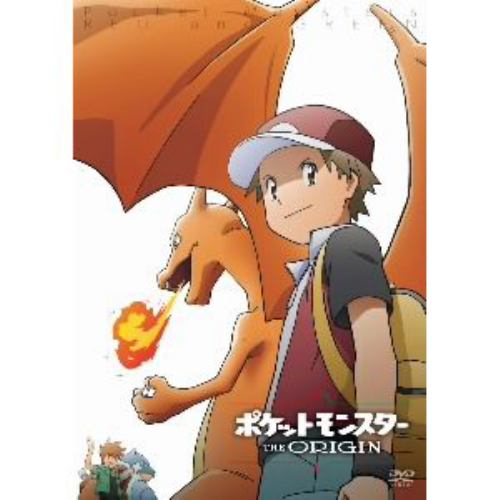 【DVD】ポケットモンスター ジ・オリジン