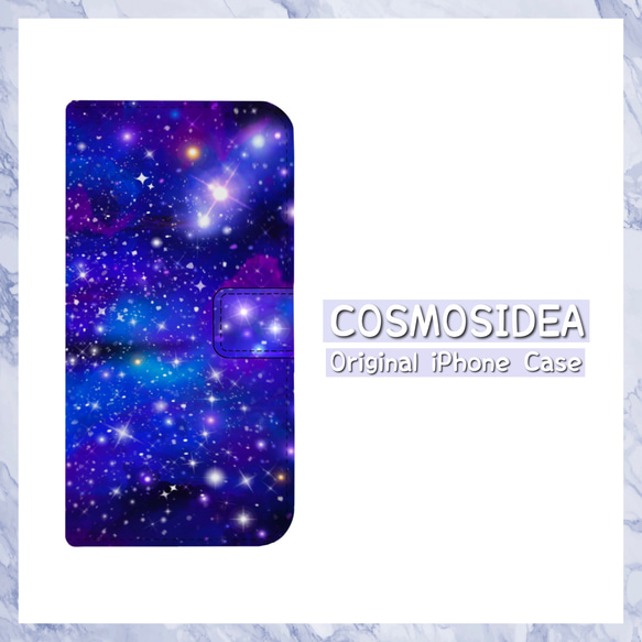 手帳型iPhoneケース★COSMOS〜宇宙〜★