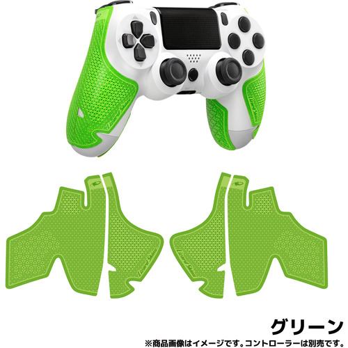 Lizard Skins DSPPS470 【PS4 コントローラーグリップ】 ゲームコントローラー用本格派グリップテープ 極薄0.5mm厚 グリーン