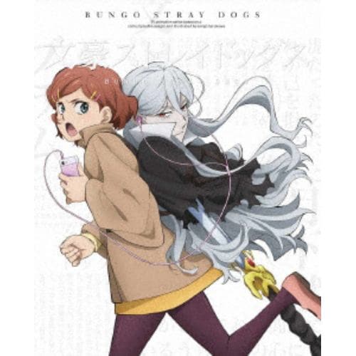 【DVD】文豪ストレイドッグス 第23巻