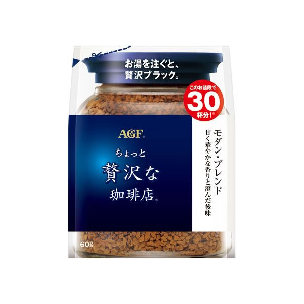 味の素ＡＧＦ ちょっと贅沢な珈琲店 モダンブレンド袋 60g FCC5817