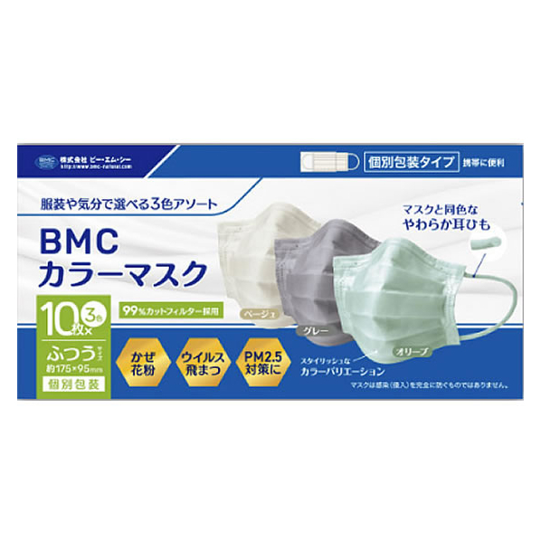 ＢＭＣ ビー・エム・シー/BMC やわふわカラーマスク 30枚入 FCT6902