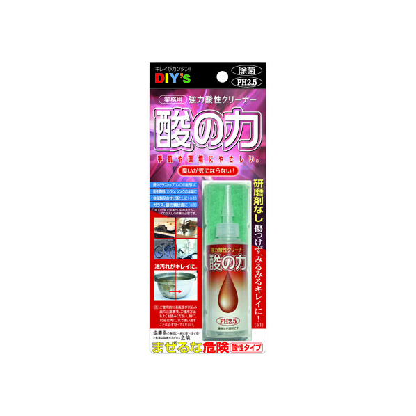 建築の友 酸の力PH2.5 FC33909-SA-T130ml