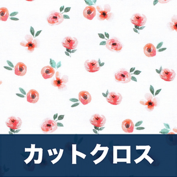 カットクロス Felicity Fabrics Nightfall Floral in Evening 610117