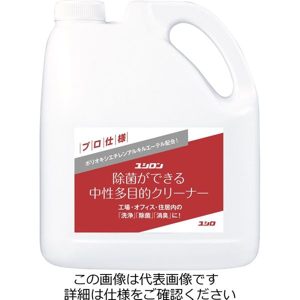 ユシロ化学工業 【NITE登録製品】除菌ができる中性多目的クリーナー 3120009331 1ケース（4本）（直送品）