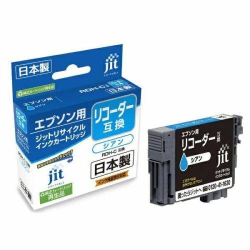 ジット JITERDHC エプソン EPSON：RDH-C（リコーダー）シアン対応 ジット リサイクルインクカートリッジ