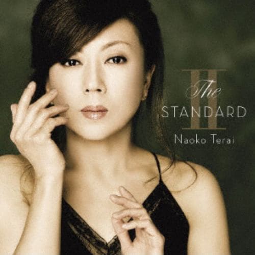 【CD】寺井尚子 ／ The Standard II