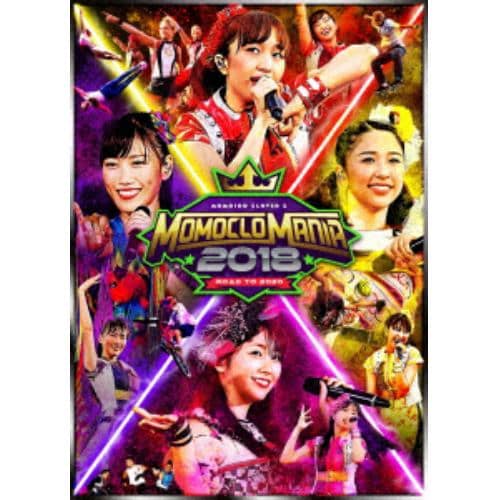 【DVD】ももいろクローバーZ ／ MomocloMania2018-Road to 2020-LIVE