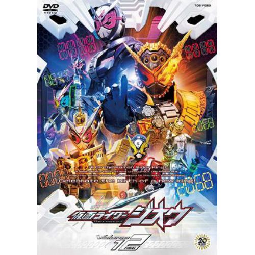 【DVD】仮面ライダージオウ VOL.12＜完＞