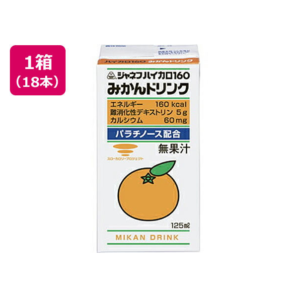 キューピー ジャネフハイカロ160みかんドリンク125mL×18本 FCR6961