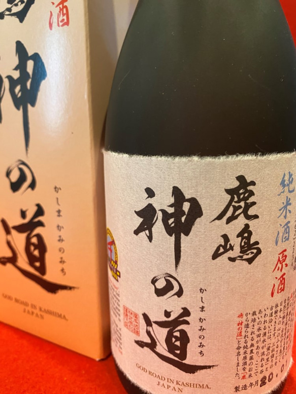 日本酒