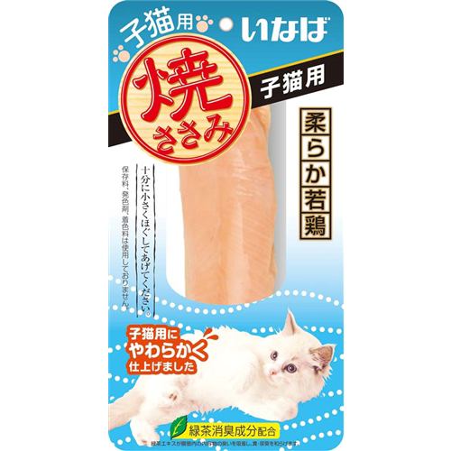 いなばペットフード ＱＹＳ‐２１ 焼ささみ子猫用１本