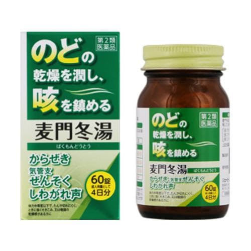 【第2類医薬品】ジェーピーエス製薬 神農麦門冬湯エキス錠 (６０錠)