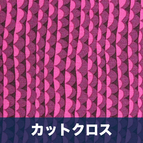 カットクロス Windham Fabrics / Atlantis 53343-8 Ripple Fuchsia