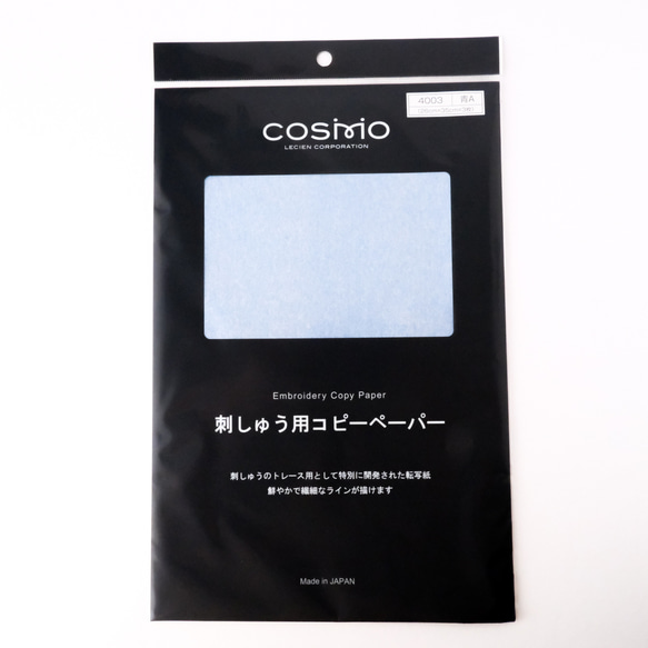 COSMO 刺しゅう用コピーペーパー〈青〉　片面 ＊ 刺繍　図案写し　ルシアン