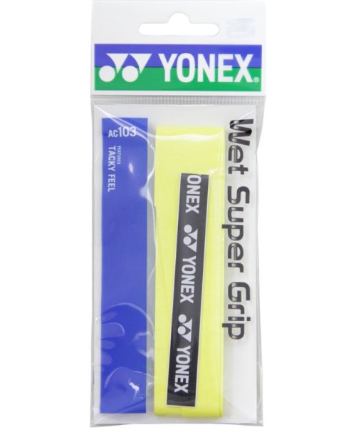 Yonex ヨネックス テニス ウェットスーパーグリップ 1本入 グリップテープ ぐりっぷ