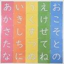 ひらがなカード　～いろいろな言葉を覚えよう～　46枚両面カラー