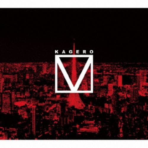 【CD】KAGERO ／ KAGERO V